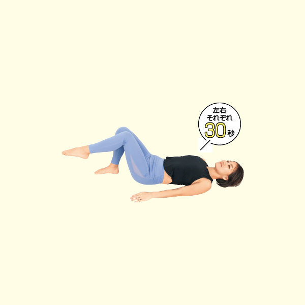 ぽっこりおなかをへこませる