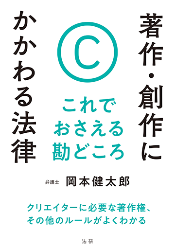 ����Ϻ�ˤ������ˡΧ����Ǥ������봪�ɤ���