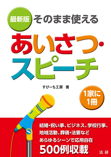 �ǿ��Ǥ��Τޤ޻Ȥ��뤢�����ĥ��ԡ���